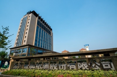 浙江LEWIN乐玩纸业股份有限公司年产6.8万吨生活用纸（脱墨再生浆）技改项目竣工日期公示